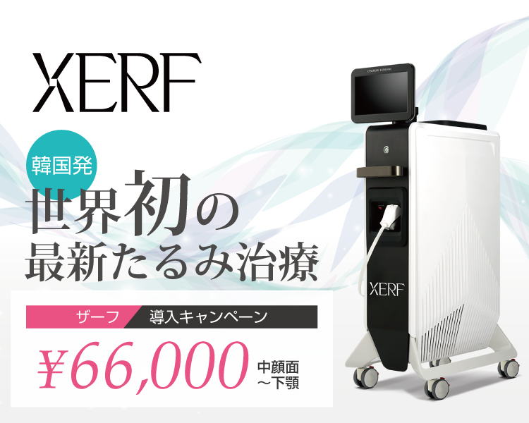 ザーフ