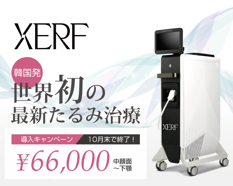 ザーフ