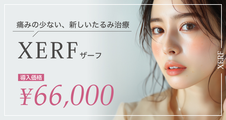 ザーフ