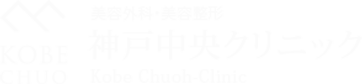 部位ごとに詳しく解説！メンズ脱毛サイト｜神戸中央クリニック